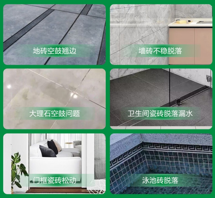 瑞金瓷砖空鼓维修公司分享下旧房翻新时，原瓷砖基层处理不到位可能会导致的问题